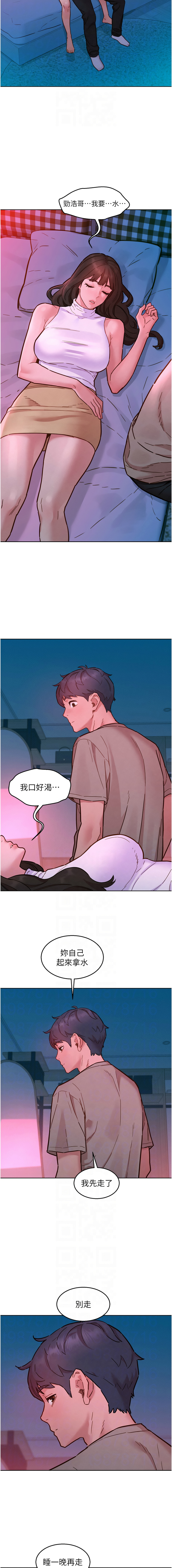 [Manhwa] Sleeping in friendship Love, big breasts#[11P]-8