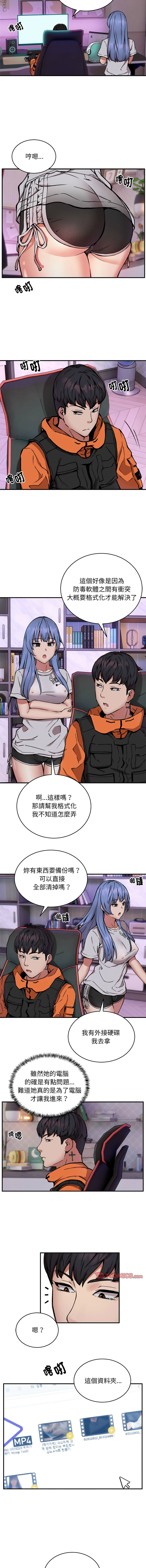 [韩国漫画] 新都市外送员 剧情,女仆#[11P]-4