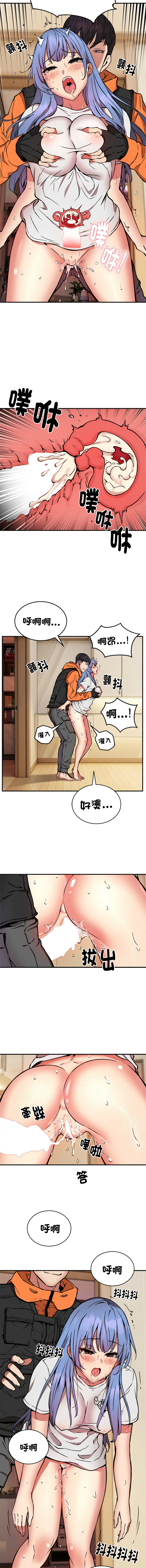 [韩国漫画] 新都市外送员 剧情,女仆#[13P]-10