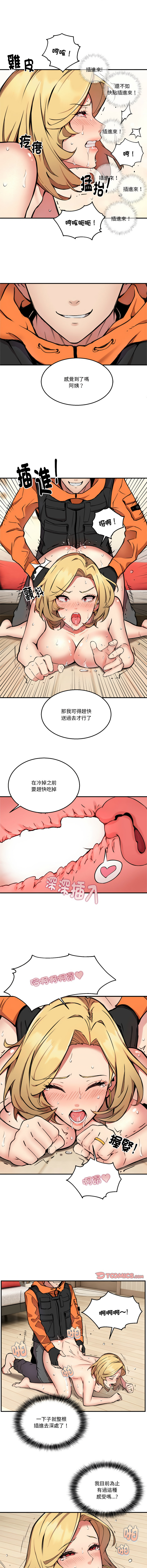 [韩国漫画] 新都市外送员 剧情,女仆#[11P]-10