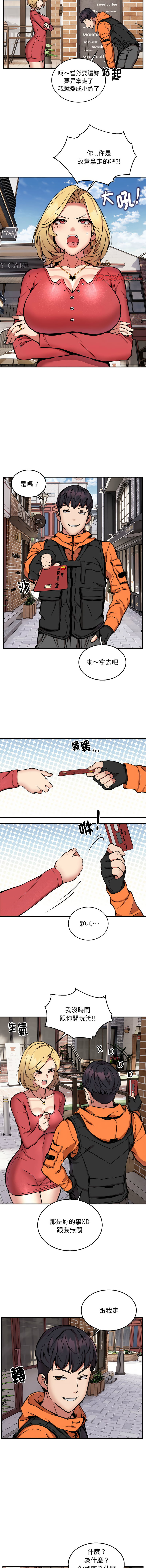 [韩国漫画] 新都市外送员 剧情,女仆#[12P]-3