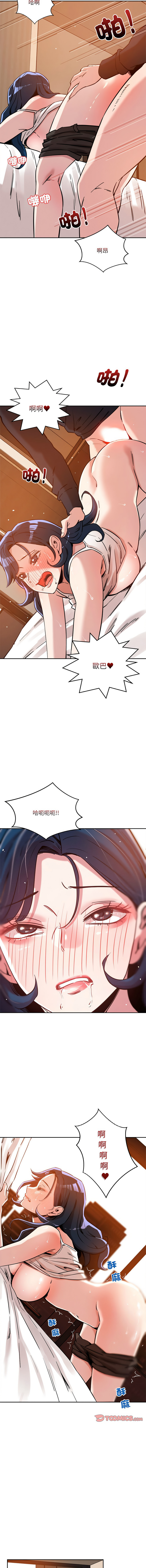 [韩国漫画] 偶然发现我爱你 剧情,女学生#[20P]-7