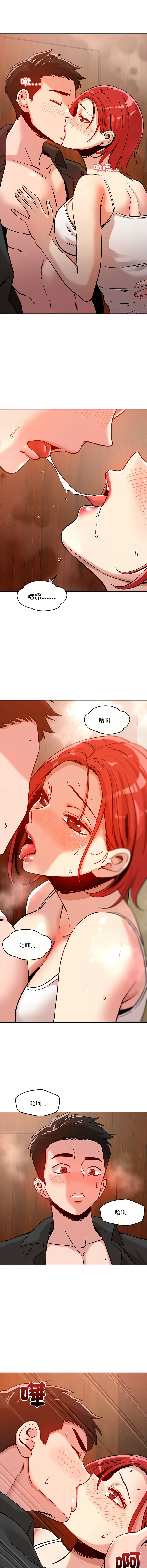 [韩国漫画] 偶然发现我爱你 剧情,女学生#[18P]-9