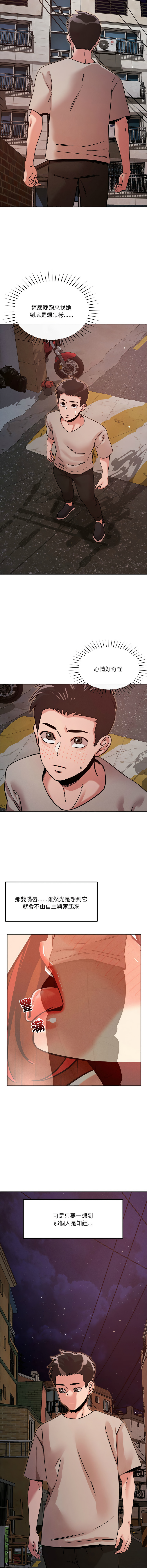 [韩国漫画] 偶然发现我爱你 剧情,女学生#[17P]-5
