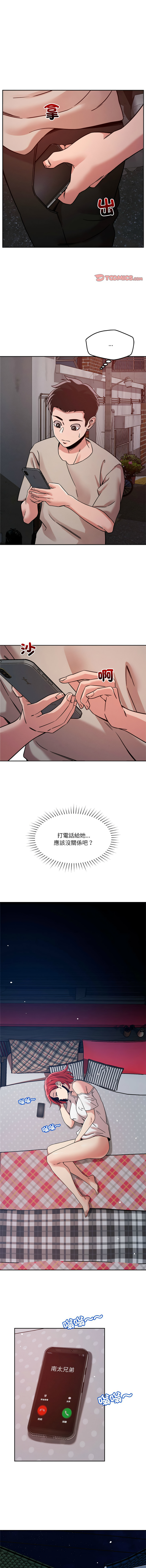 [韩国漫画] 偶然发现我爱你 剧情,女学生#[17P]-7