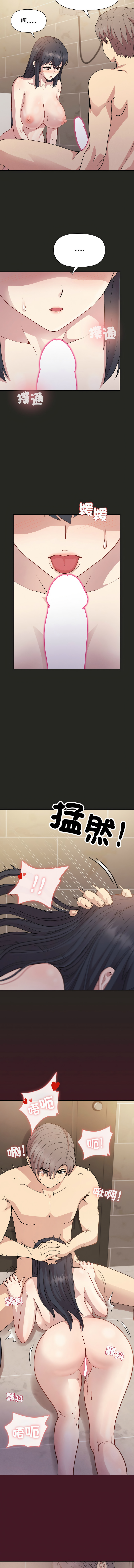 [韩国漫画] 冰山主管的秘密兴趣 调教,OL#[15P]-9