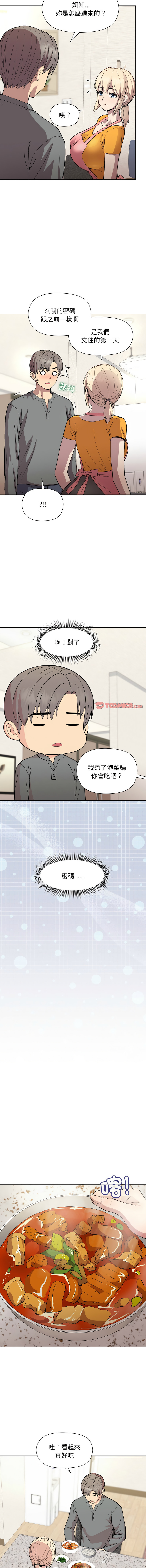 [韩国漫画] 冰山主管的秘密兴趣 调教,OL#[16P]-9
