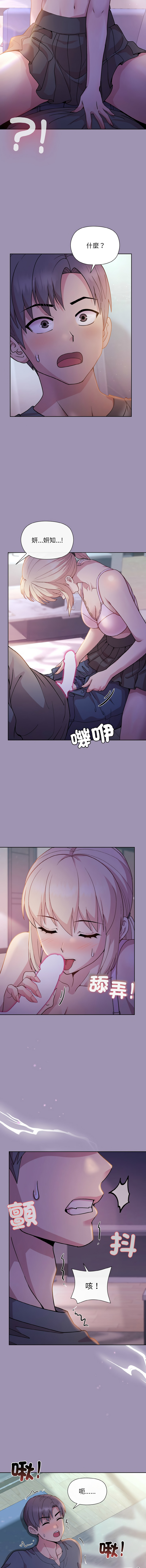 [韩国漫画] 冰山主管的秘密兴趣 调教,OL#[16P]-5