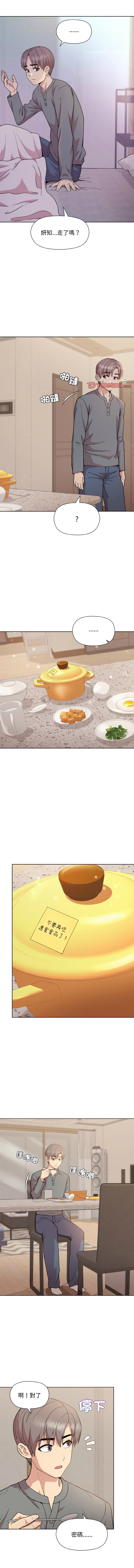 [韩国漫画] 冰山主管的秘密兴趣 调教,OL#[15P]-6