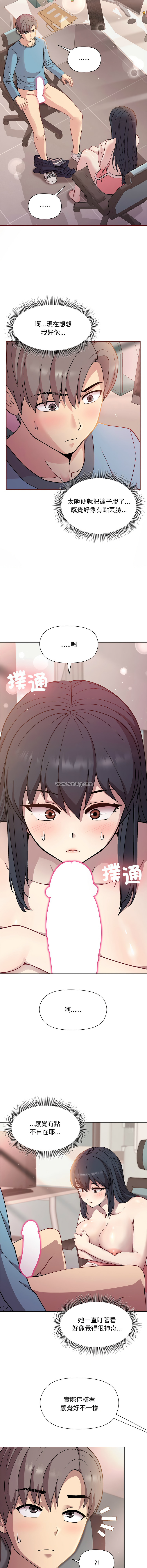 [韩国漫画] 冰山主管的秘密兴趣 调教,OL#[17P]-5