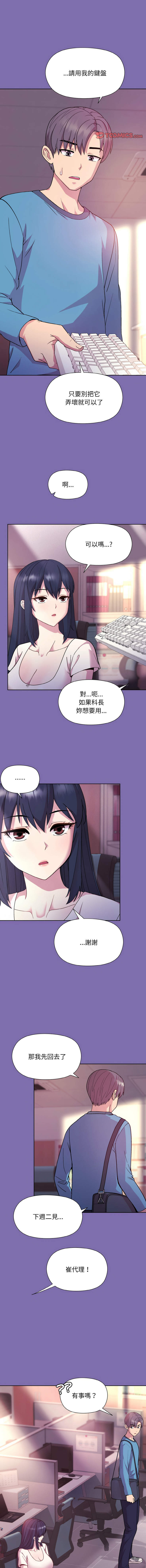 [韩国漫画] 冰山主管的秘密兴趣 调教,OL#[15P]-11