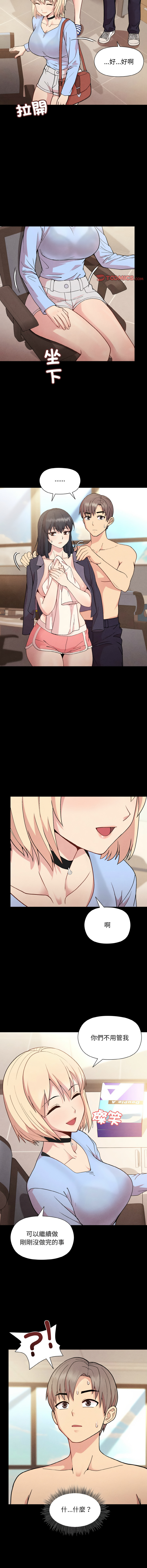 [韩国漫画] 冰山主管的秘密兴趣 调教,OL#[15P]-6