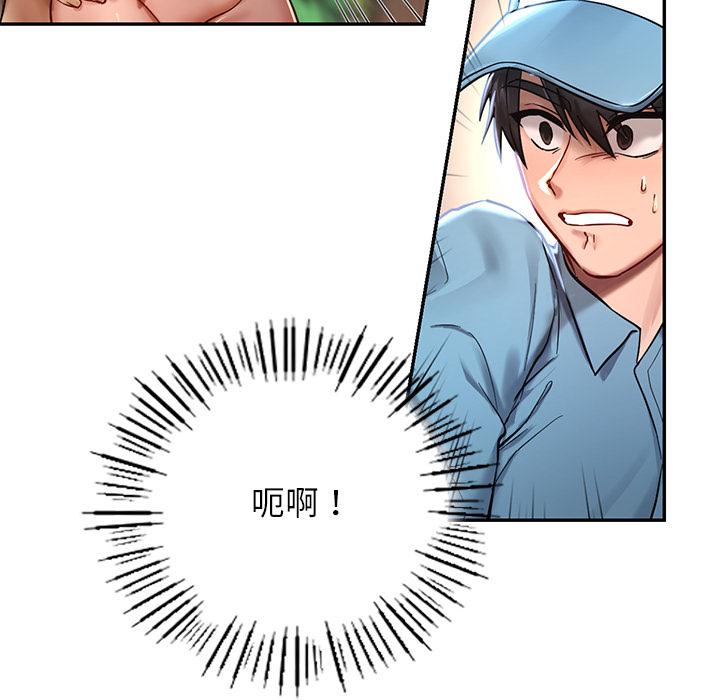 [韩国漫画] 游乐园男女 剧情,职场#[239P]-121