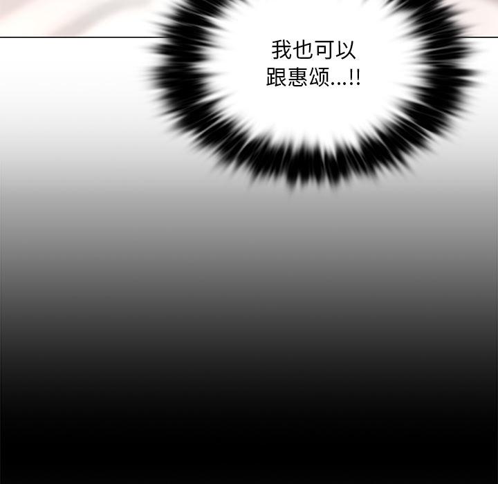 [韩国漫画] 游乐园男女 剧情,职场#[239P]-152