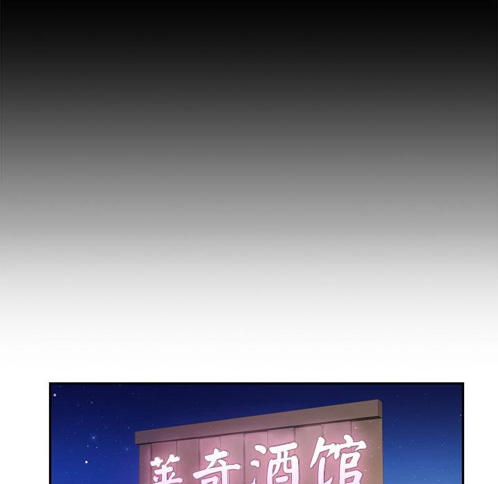 [韩国漫画] 游乐园男女 剧情,职场#[239P]-153