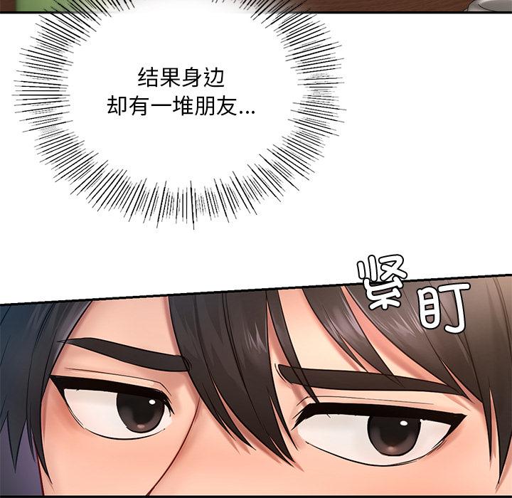 [韩国漫画] 游乐园男女 剧情,职场#[239P]-161