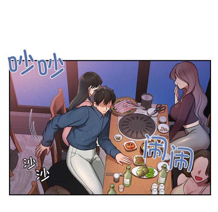 [韩国漫画] 游乐园男女 剧情,职场#[239P]-167
