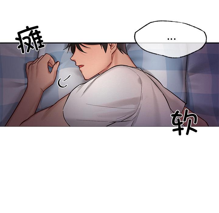 [韩国漫画] 游乐园男女 剧情,职场#[239P]-193