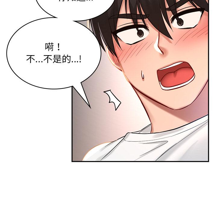 [韩国漫画] 游乐园男女 剧情,职场#[239P]-231