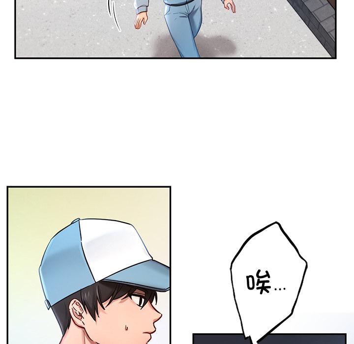 [韩国漫画] 游乐园男女 剧情,职场#[239P]-81