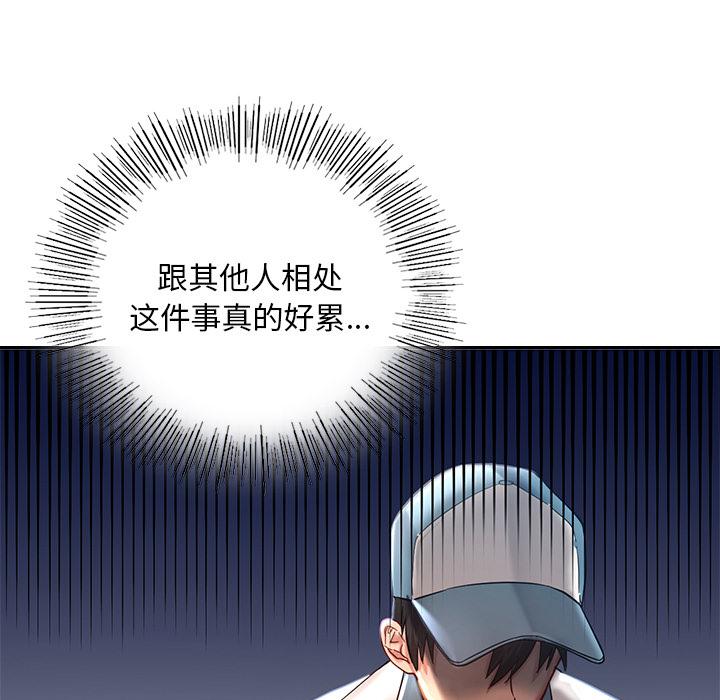 [韩国漫画] 游乐园男女 剧情,职场#[239P]-83
