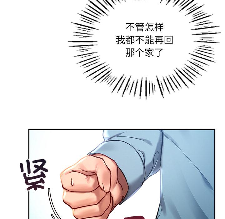 [韩国漫画] 游乐园男女 剧情,职场#[239P]-94