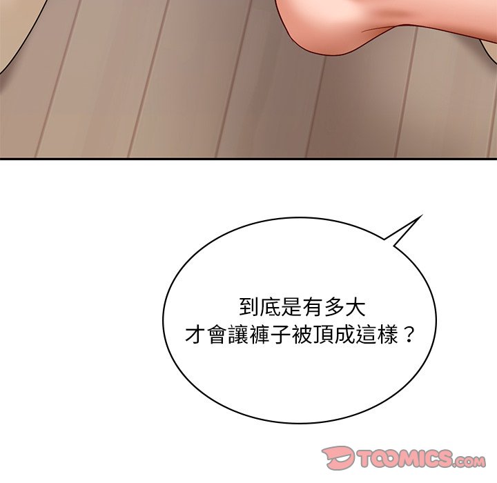 [韩国漫画] 游乐园男女 剧情,职场#[182P]-100