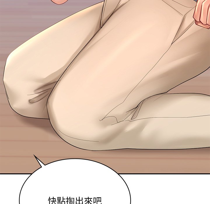 [韩国漫画] 游乐园男女 剧情,职场#[182P]-103