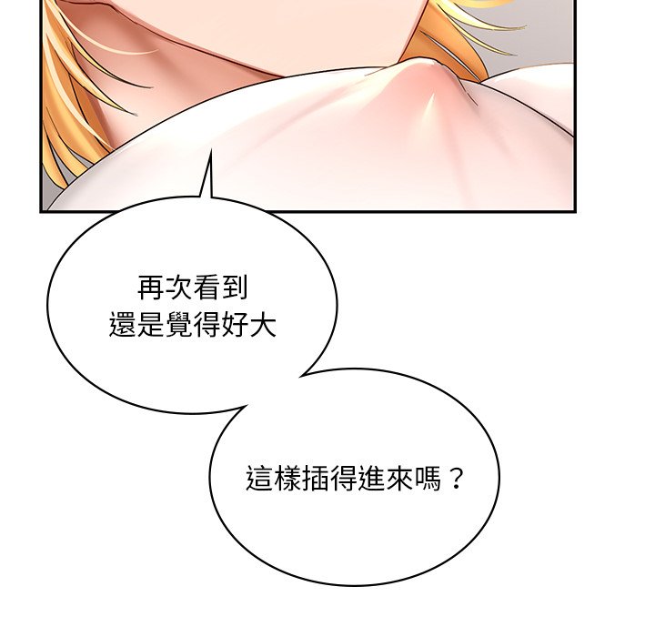 [韩国漫画] 游乐园男女 剧情,职场#[182P]-115