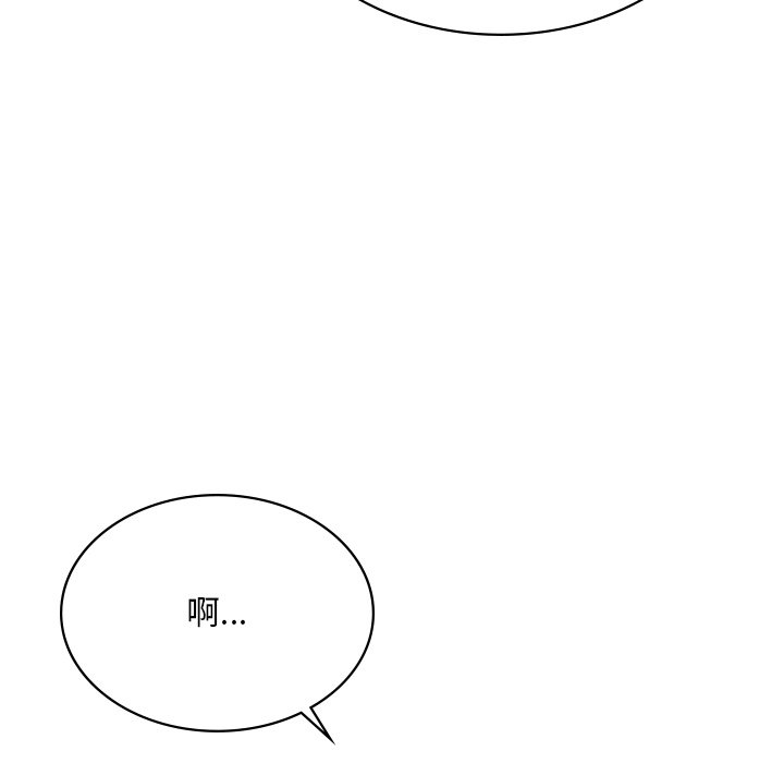 [韩国漫画] 游乐园男女 剧情,职场#[182P]-129