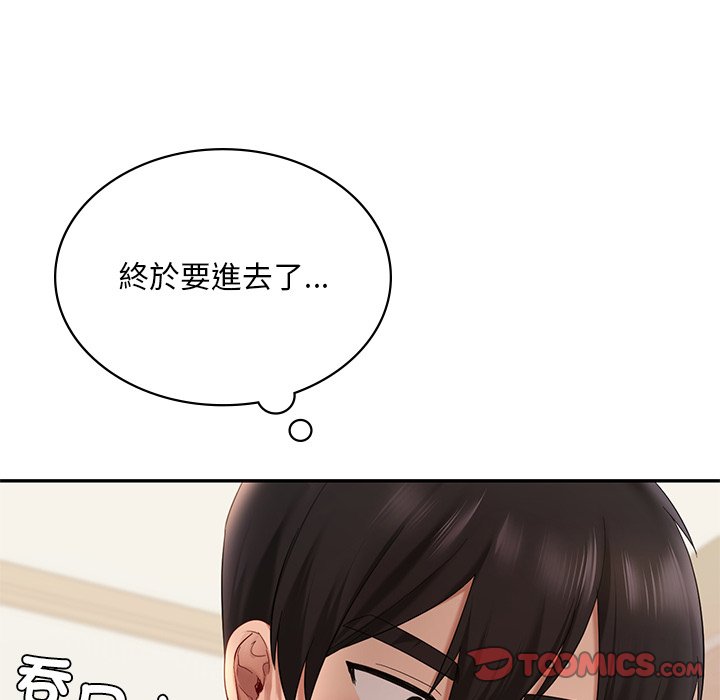 [韩国漫画] 游乐园男女 剧情,职场#[182P]-140