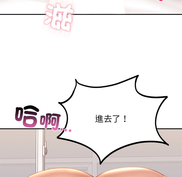 [韩国漫画] 游乐园男女 剧情,职场#[182P]-146