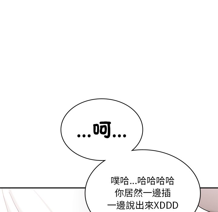 [韩国漫画] 游乐园男女 剧情,职场#[182P]-149