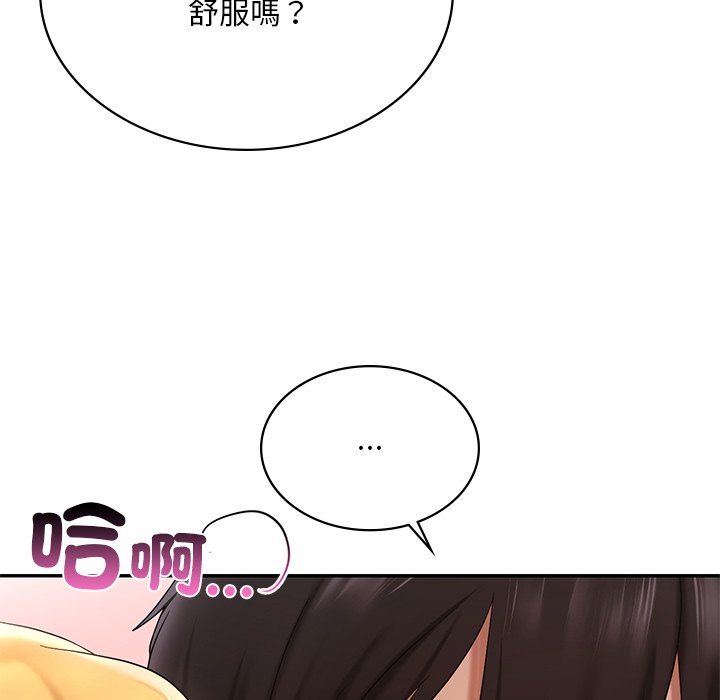 [韩国漫画] 游乐园男女 剧情,职场#[182P]-155