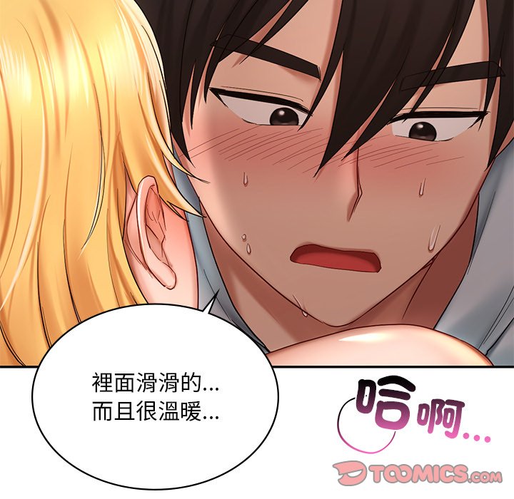 [韩国漫画] 游乐园男女 剧情,职场#[182P]-156