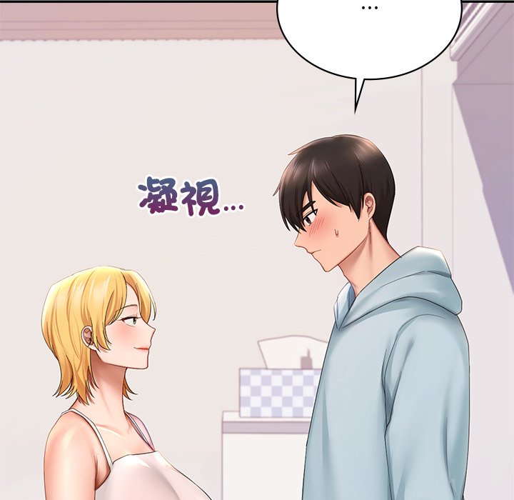 [韩国漫画] 游乐园男女 剧情,职场#[182P]-16
