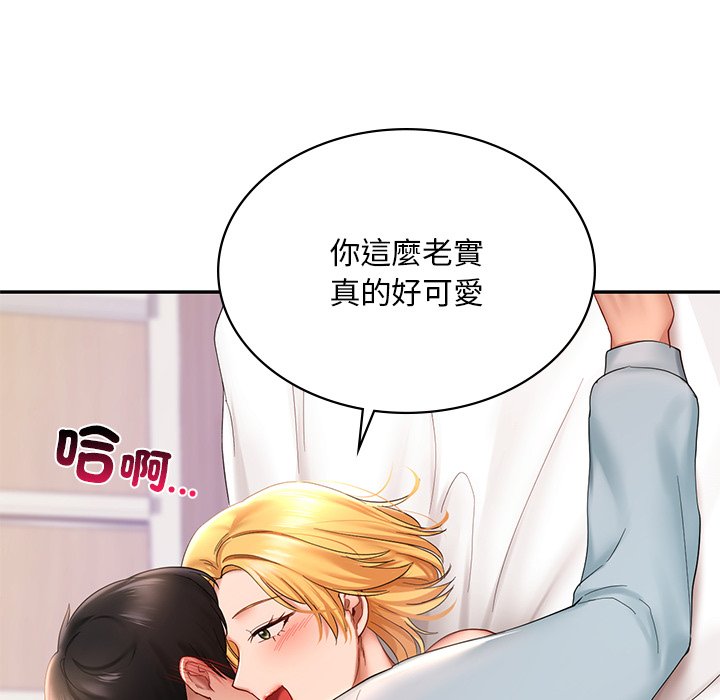 [韩国漫画] 游乐园男女 剧情,职场#[182P]-160