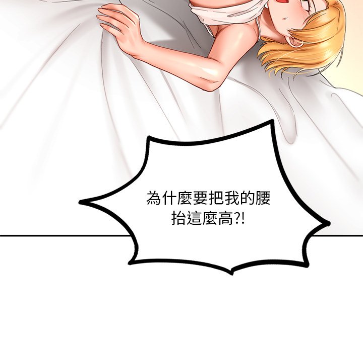 [韩国漫画] 游乐园男女 剧情,职场#[182P]-169