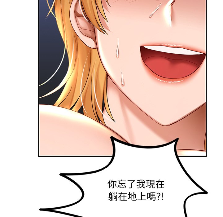 [韩国漫画] 游乐园男女 剧情,职场#[182P]-173