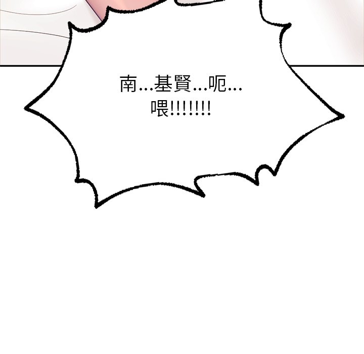 [韩国漫画] 游乐园男女 剧情,职场#[182P]-180