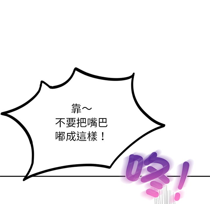 [韩国漫画] 游乐园男女 剧情,职场#[182P]-24