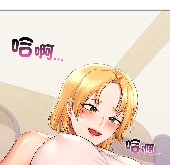 [韩国漫画] 游乐园男女 剧情,职场#[182P]-35
