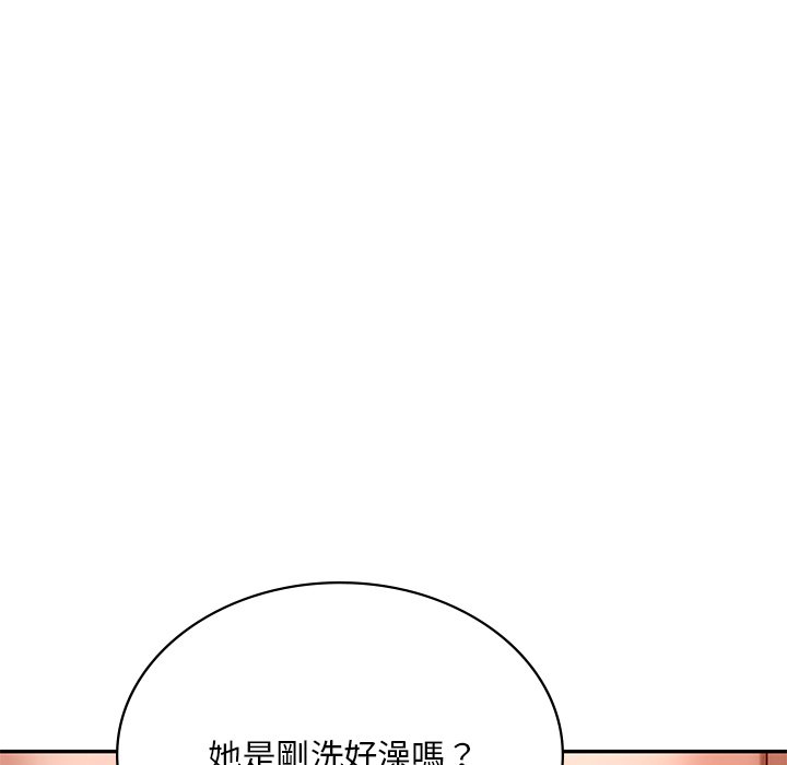 [韩国漫画] 游乐园男女 剧情,职场#[182P]-45