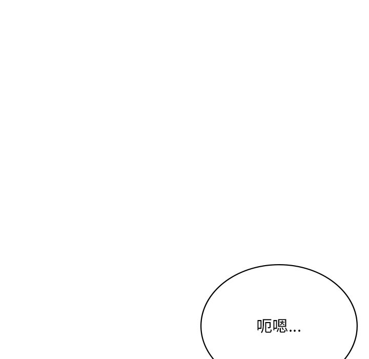[韩国漫画] 游乐园男女 剧情,职场#[182P]-50