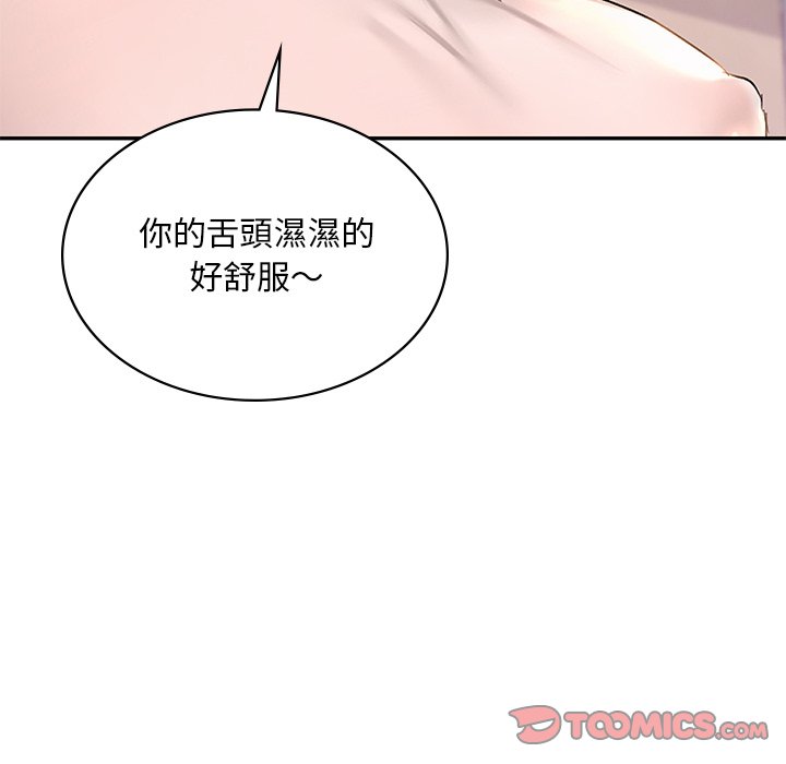 [韩国漫画] 游乐园男女 剧情,职场#[182P]-52