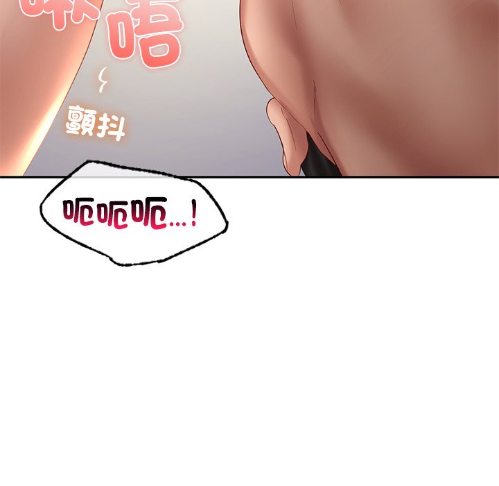 [韩国漫画] 游乐园男女 剧情,职场#[182P]-58