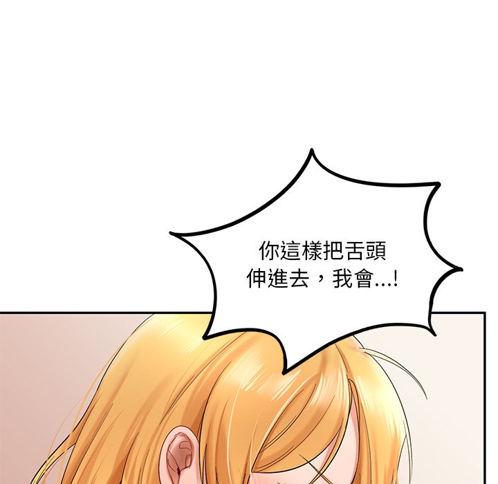 [韩国漫画] 游乐园男女 剧情,职场#[182P]-61