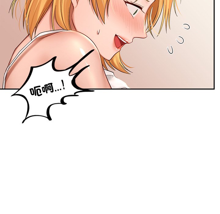 [韩国漫画] 游乐园男女 剧情,职场#[182P]-62