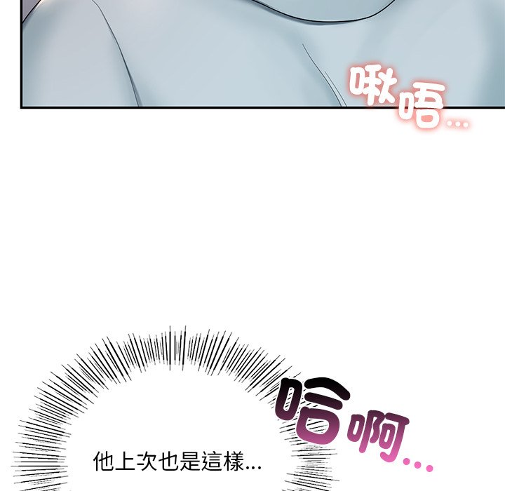 [韩国漫画] 游乐园男女 剧情,职场#[182P]-64