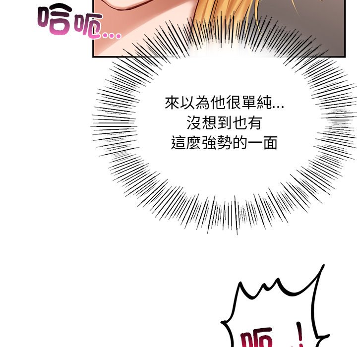 [韩国漫画] 游乐园男女 剧情,职场#[182P]-66